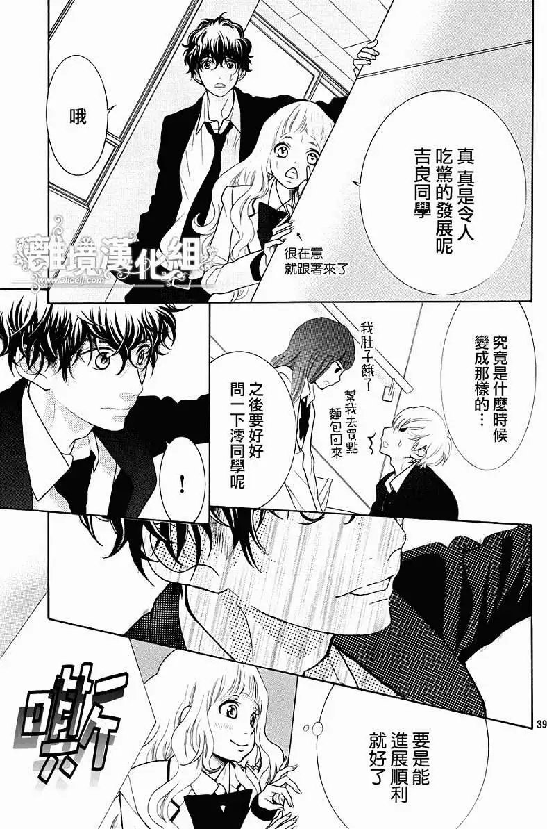 第26回