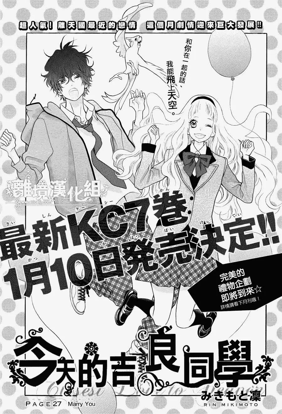 第27回