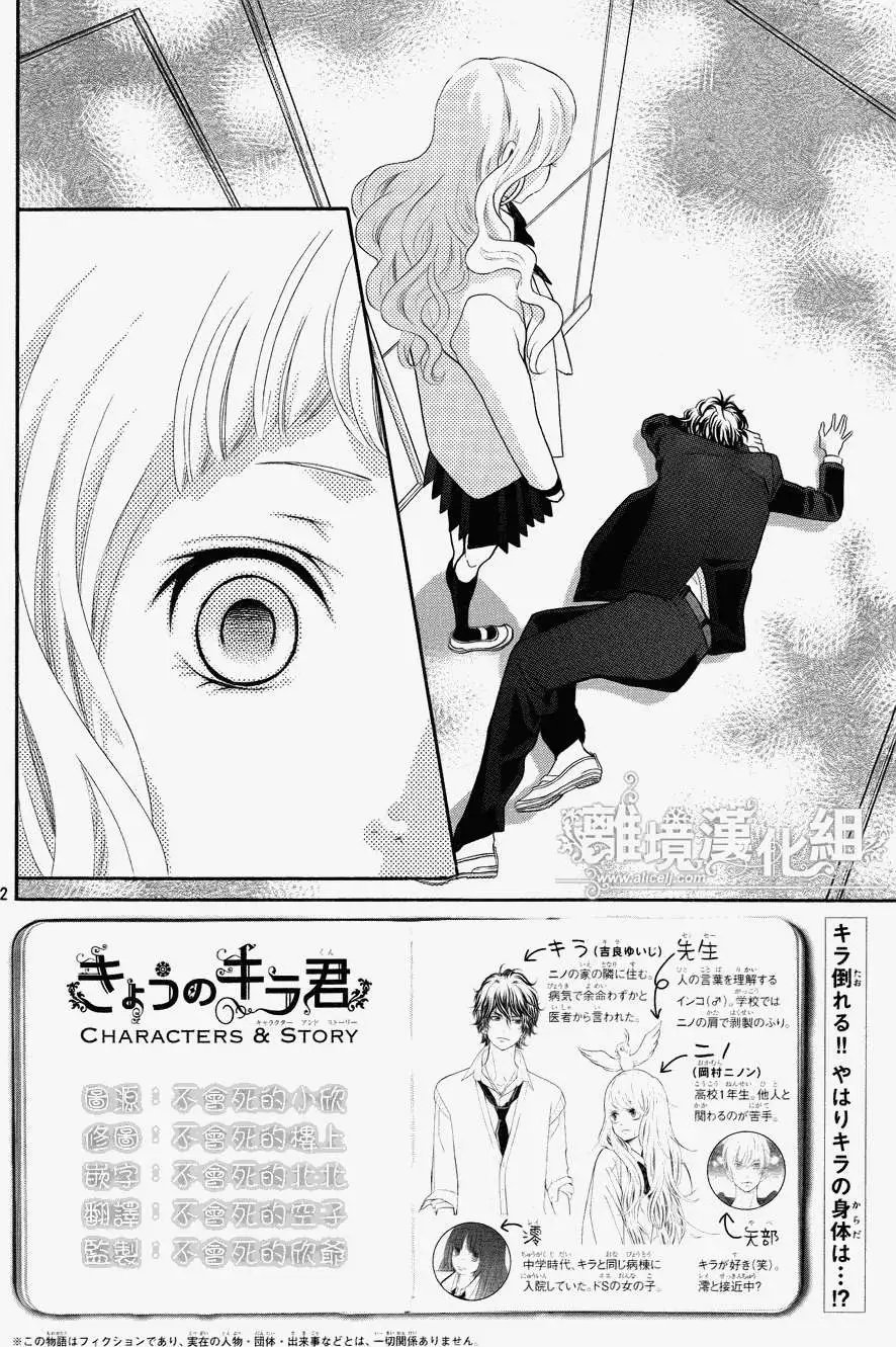 第27回