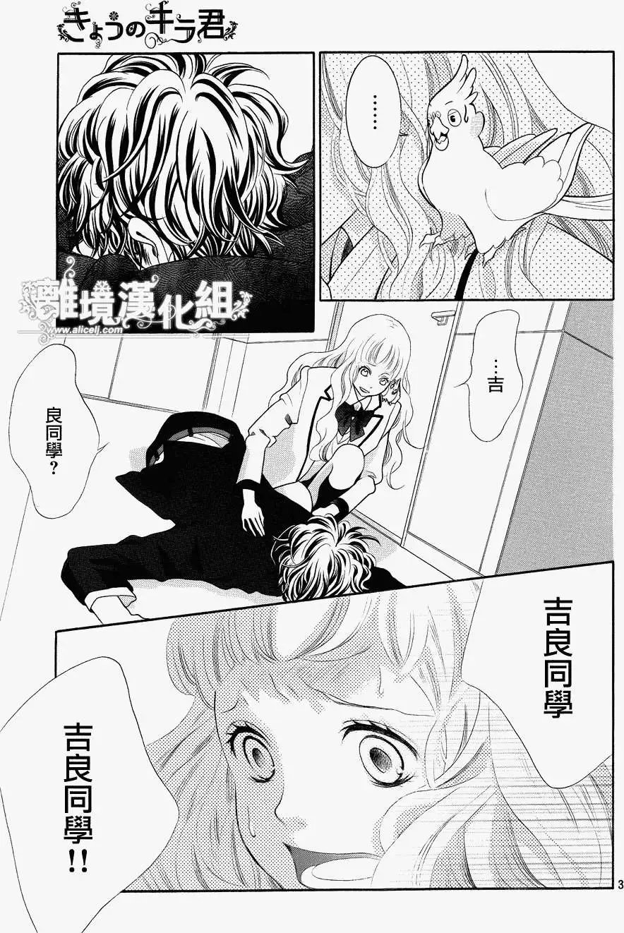 第27回