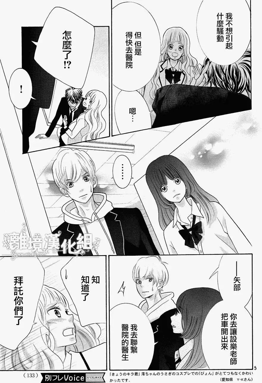 第27回