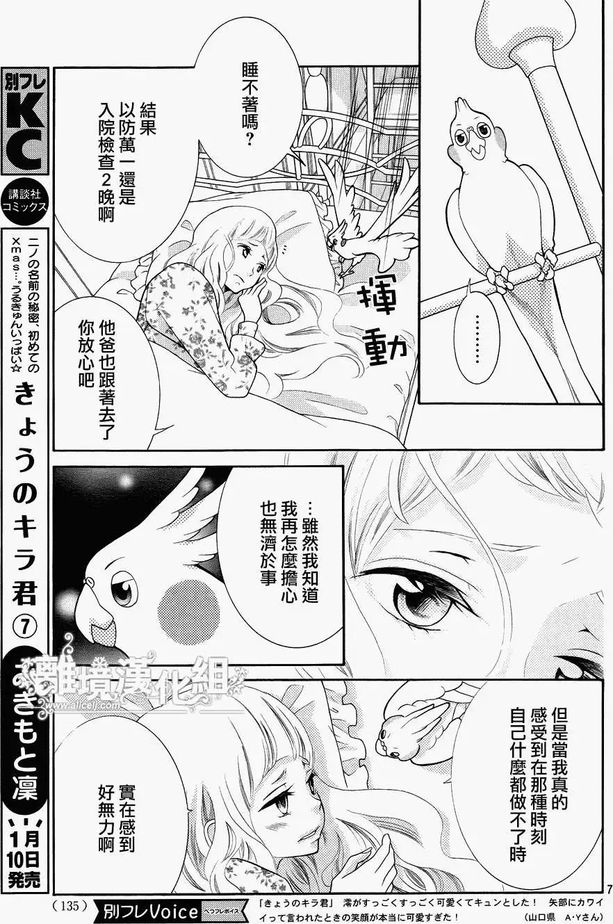 第27回