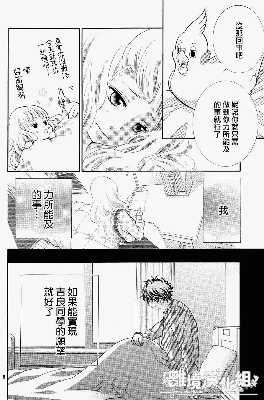第27回