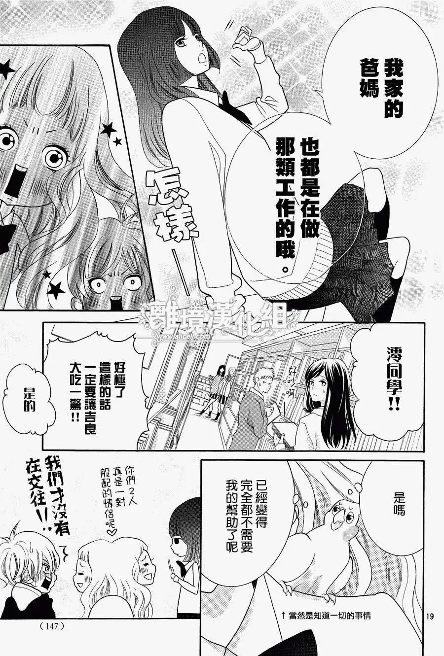 第27回