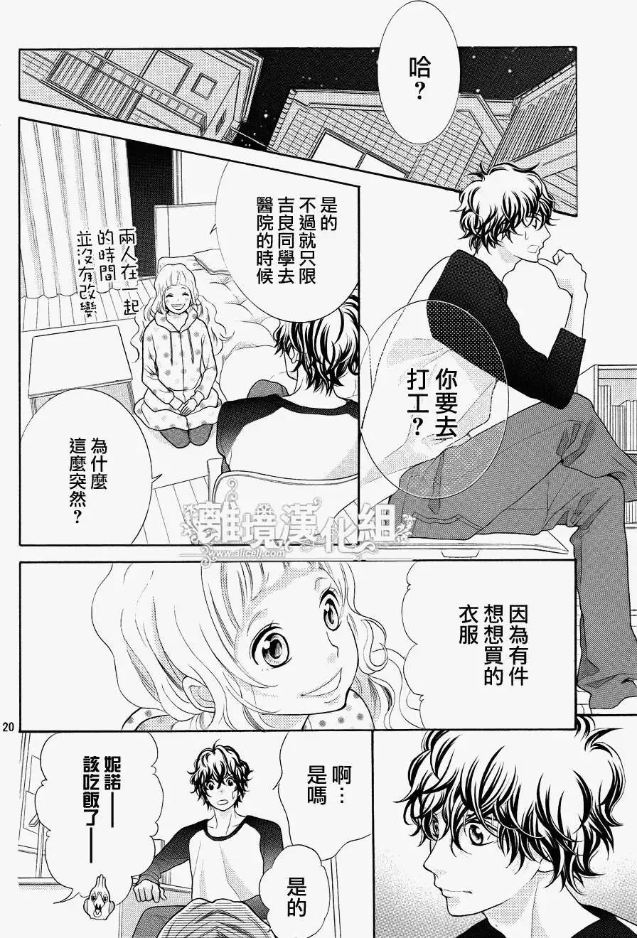 第27回