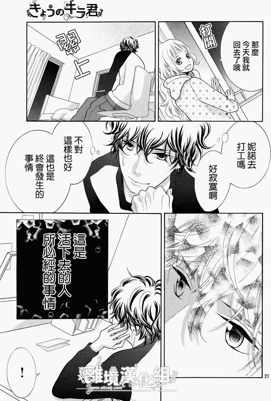 第27回