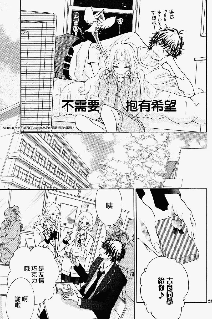 第27回