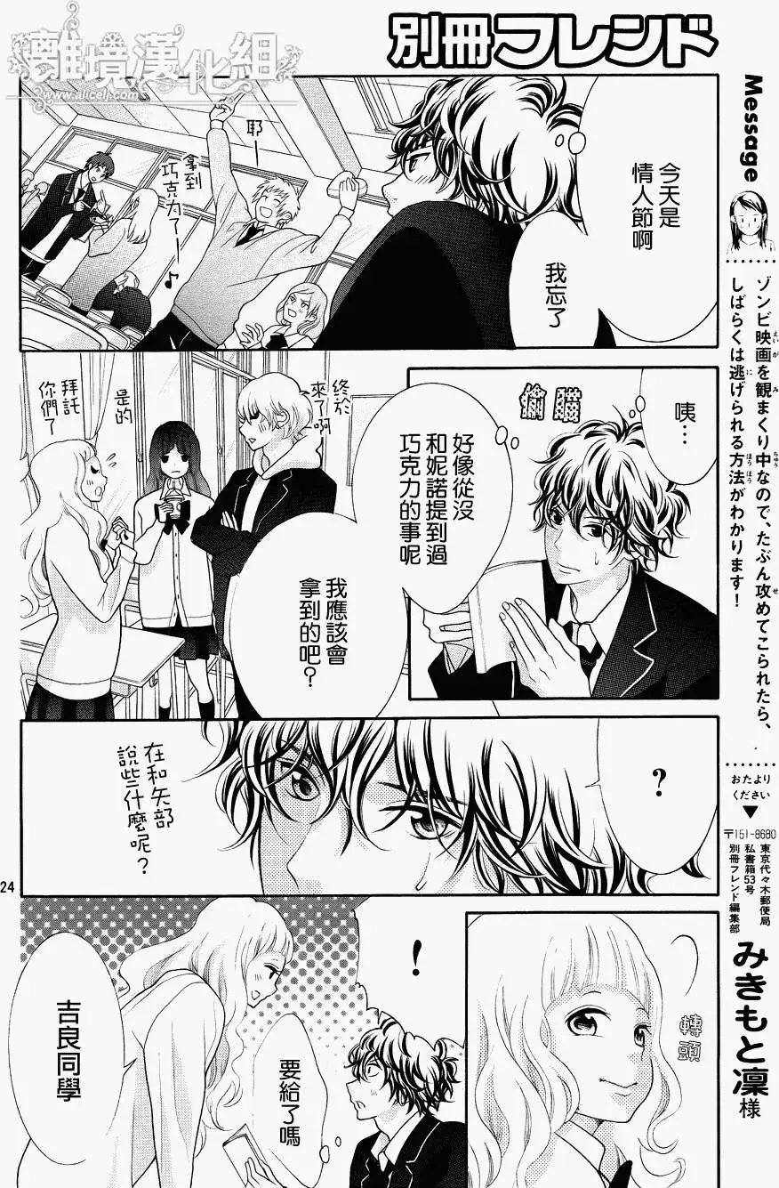 第27回