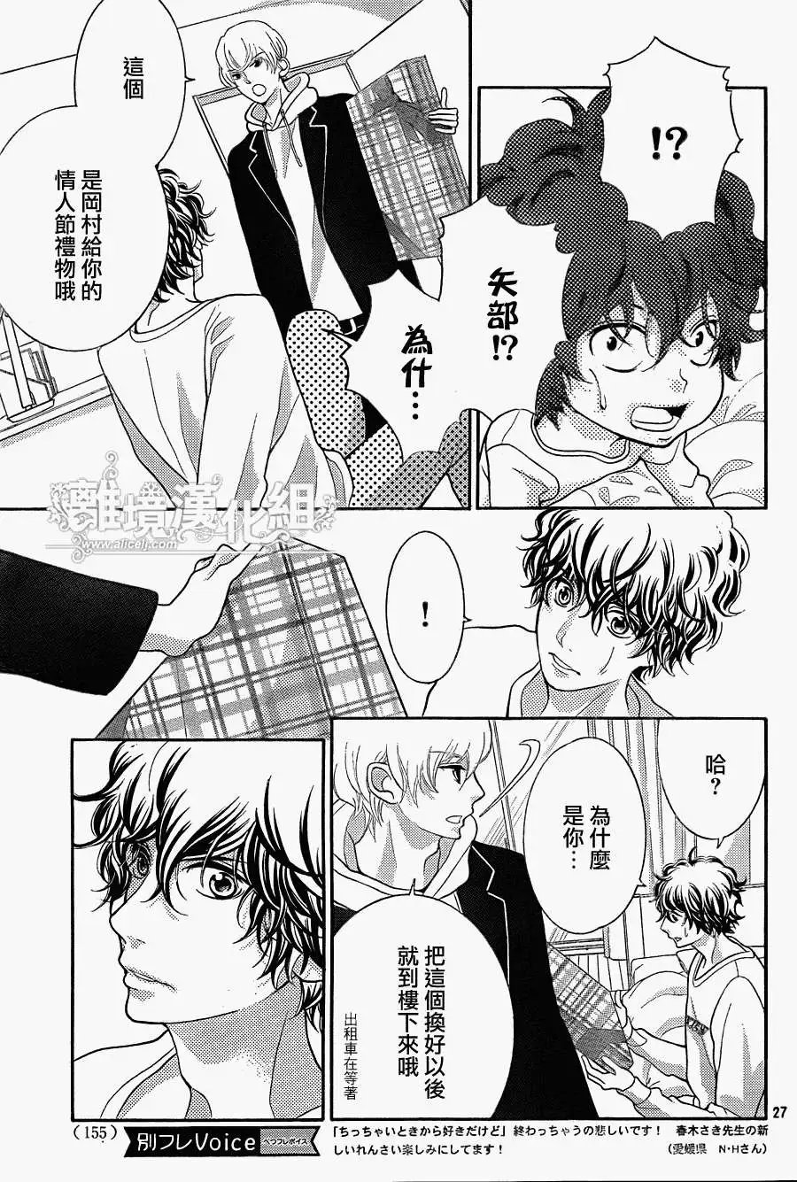第27回