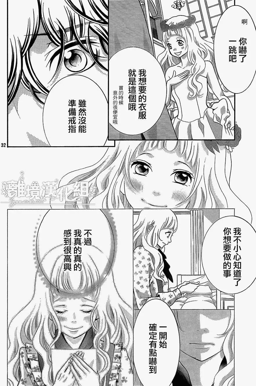 第27回