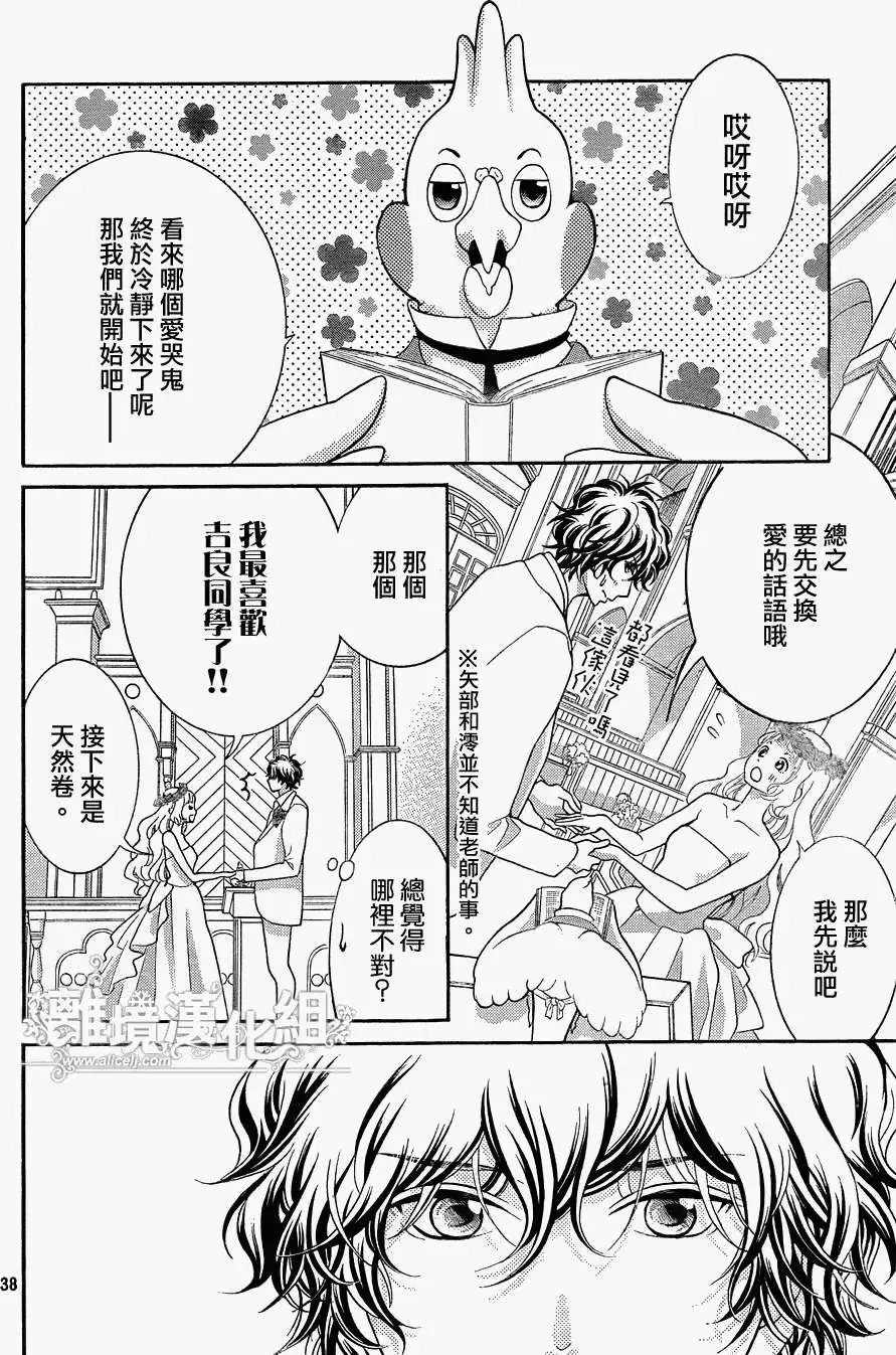 第27回