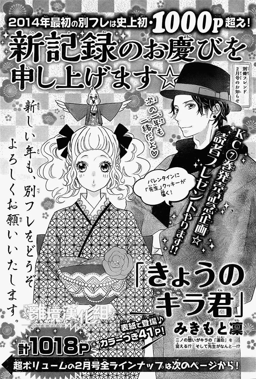 第27回