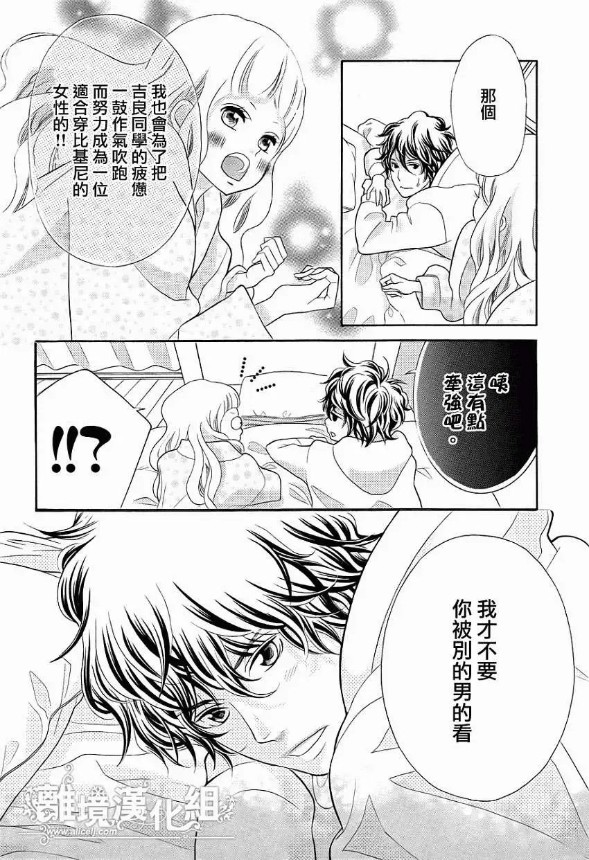 第28回