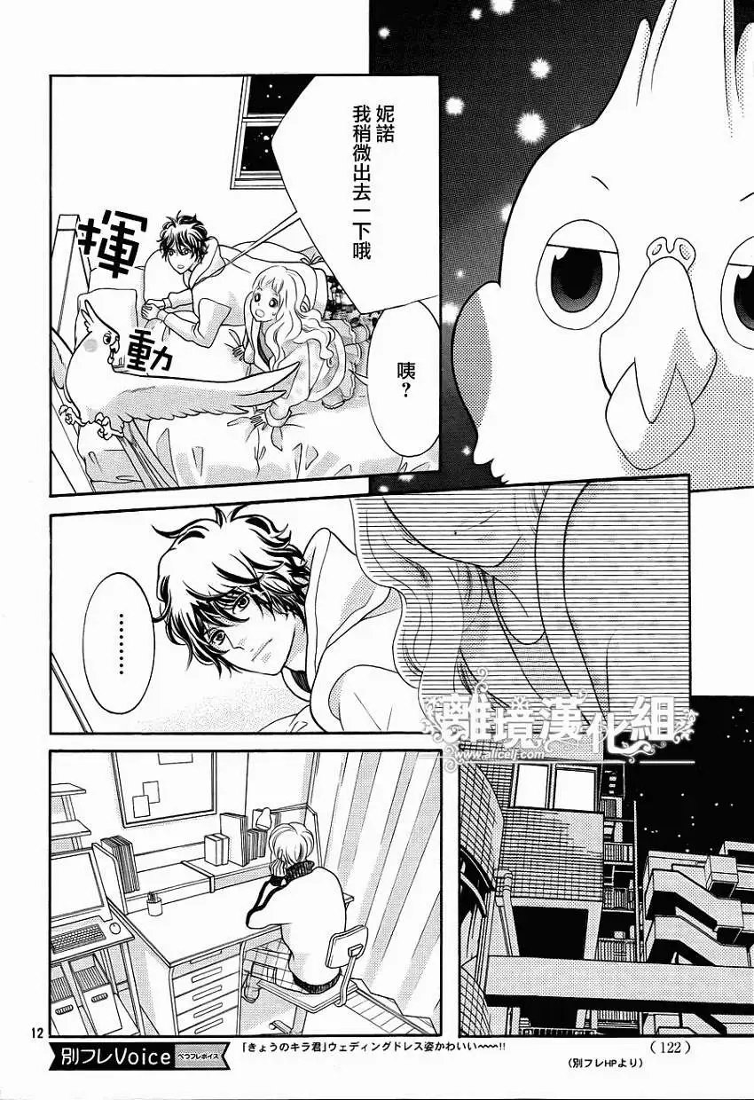 第28回