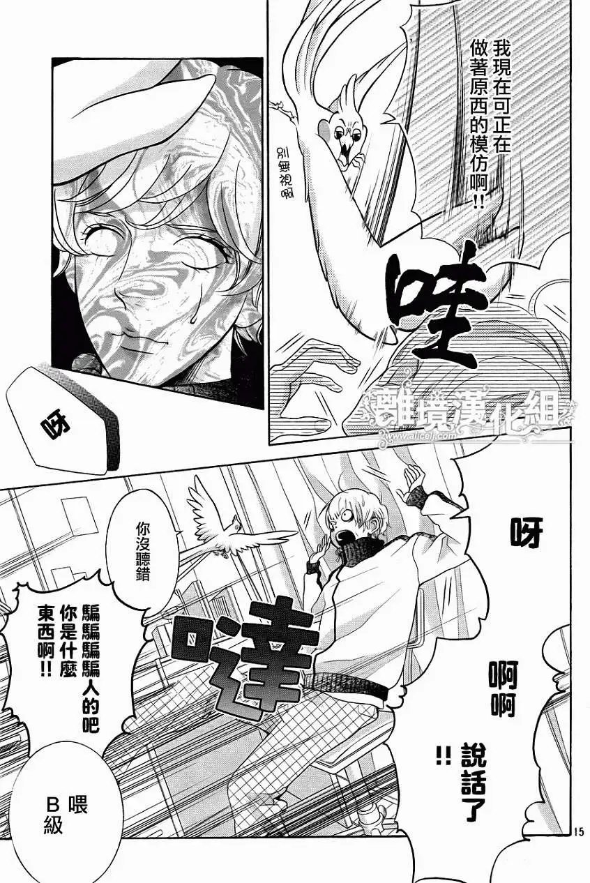 第28回