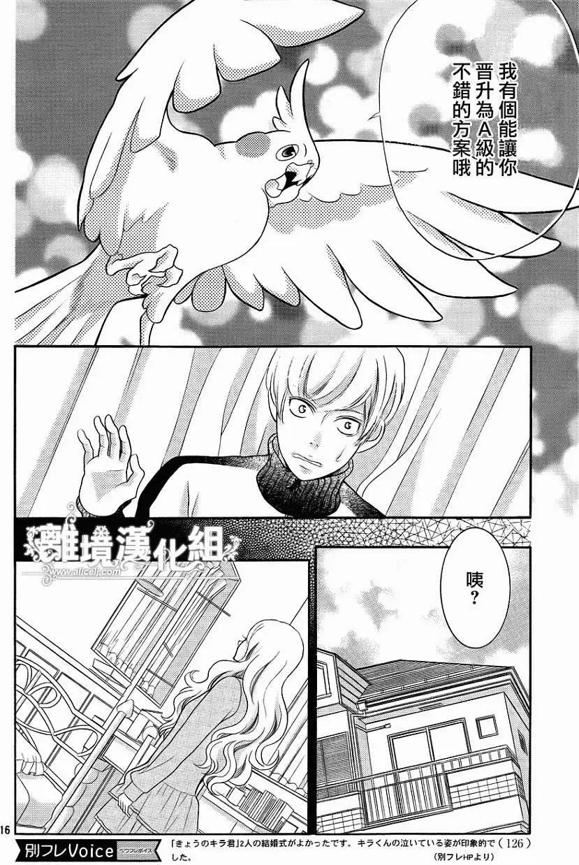 第28回