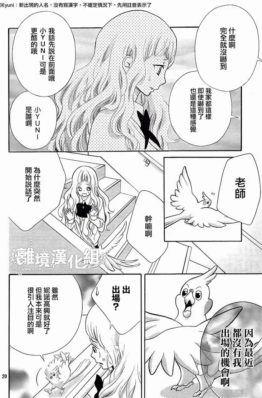 第28回