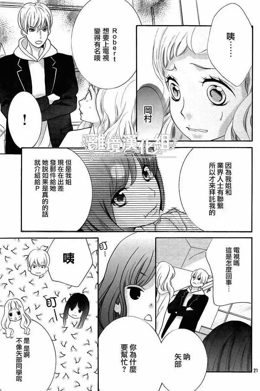 第28回