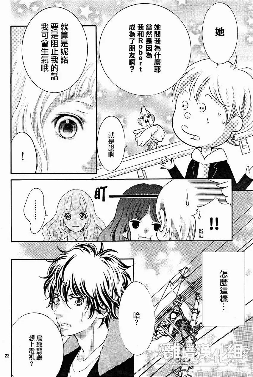 第28回