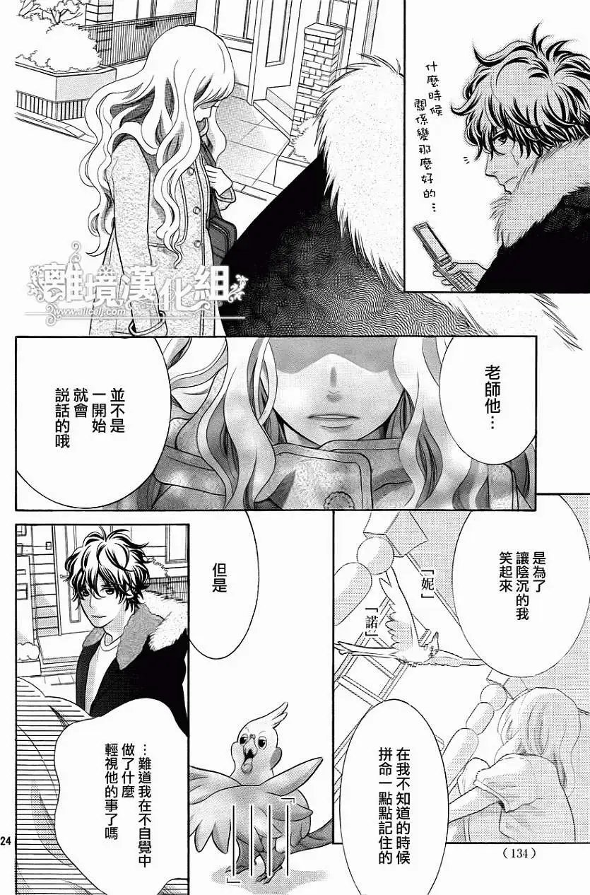 第28回