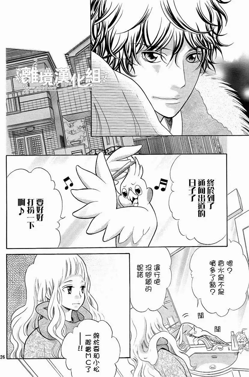 第28回