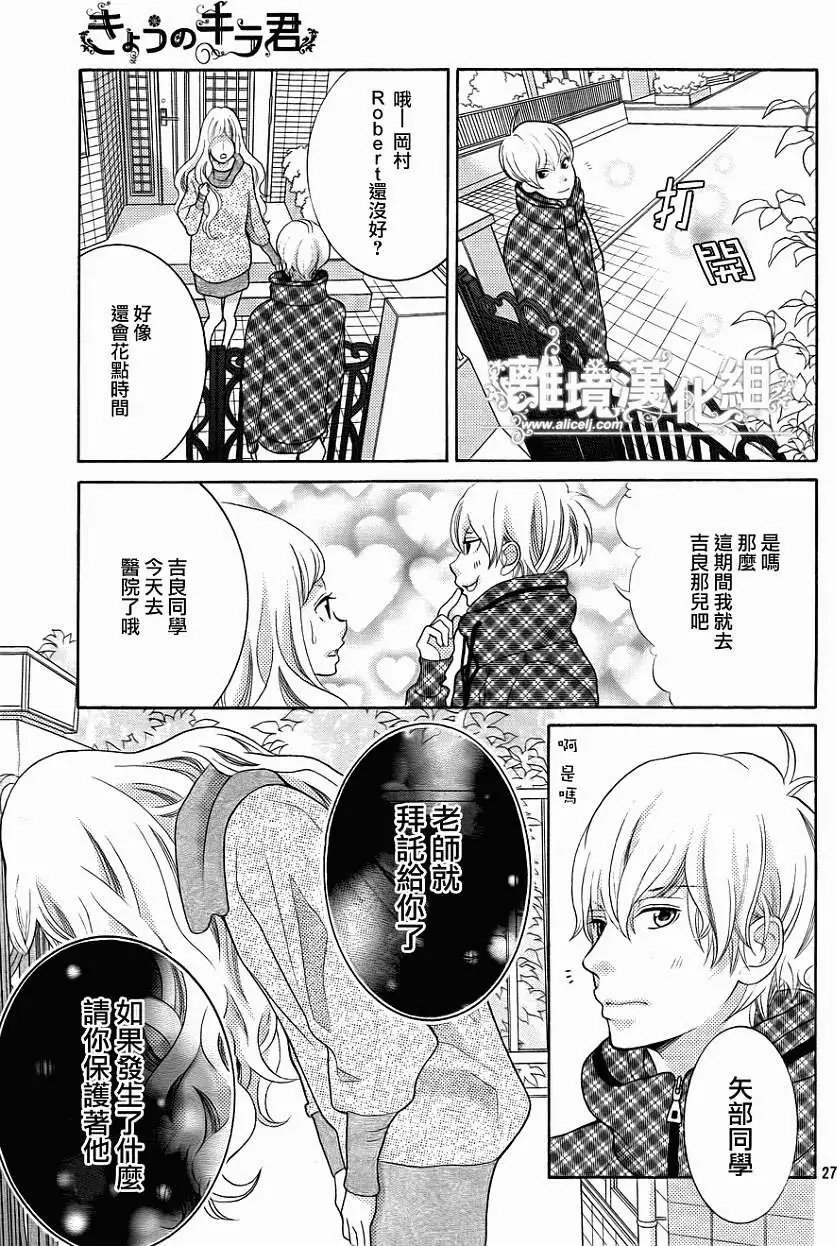 第28回