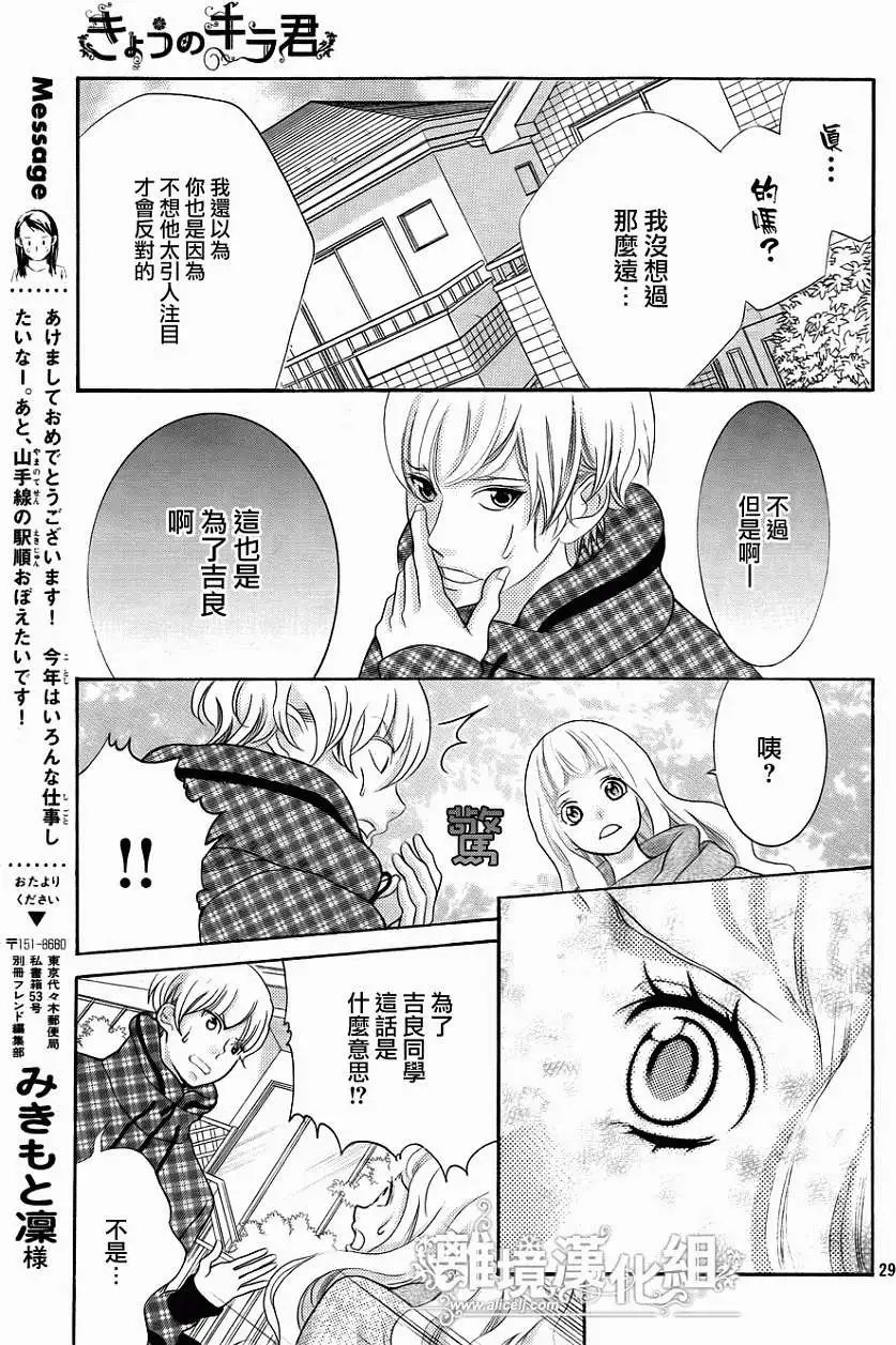第28回