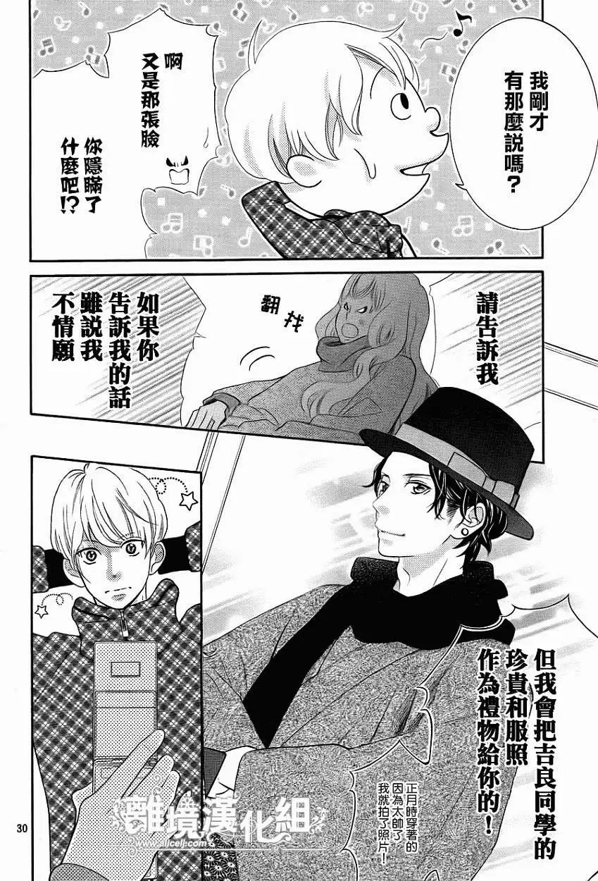 第28回