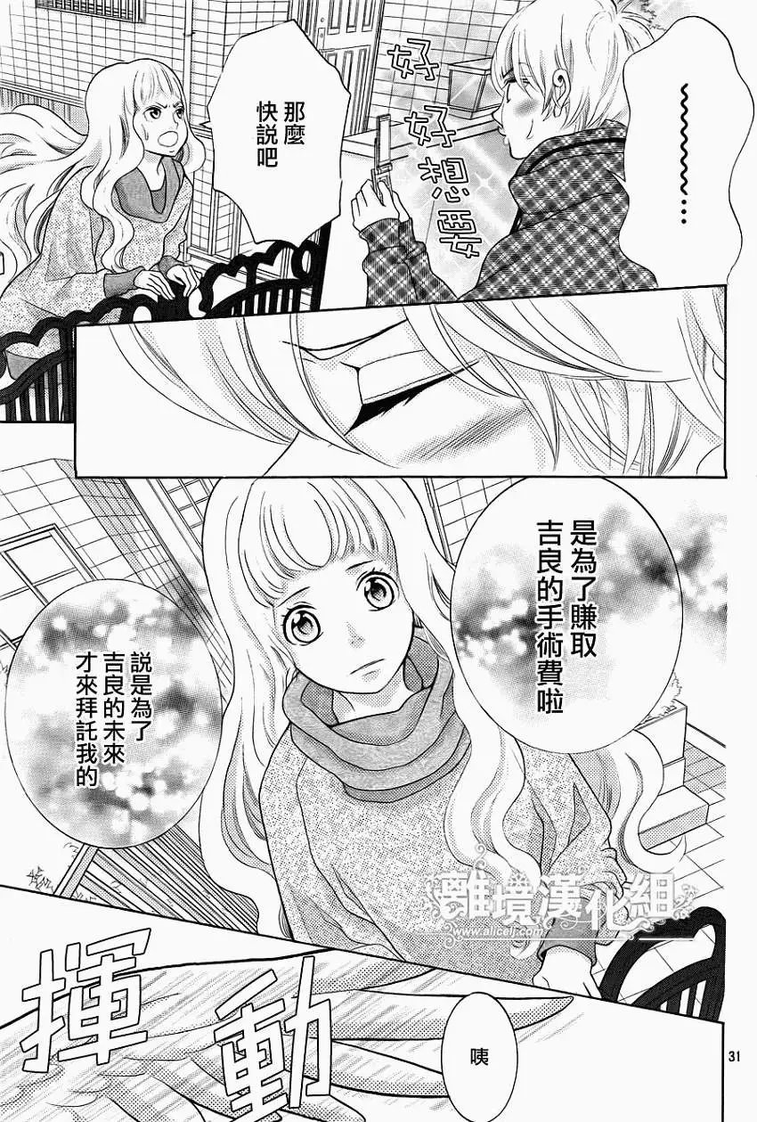 第28回