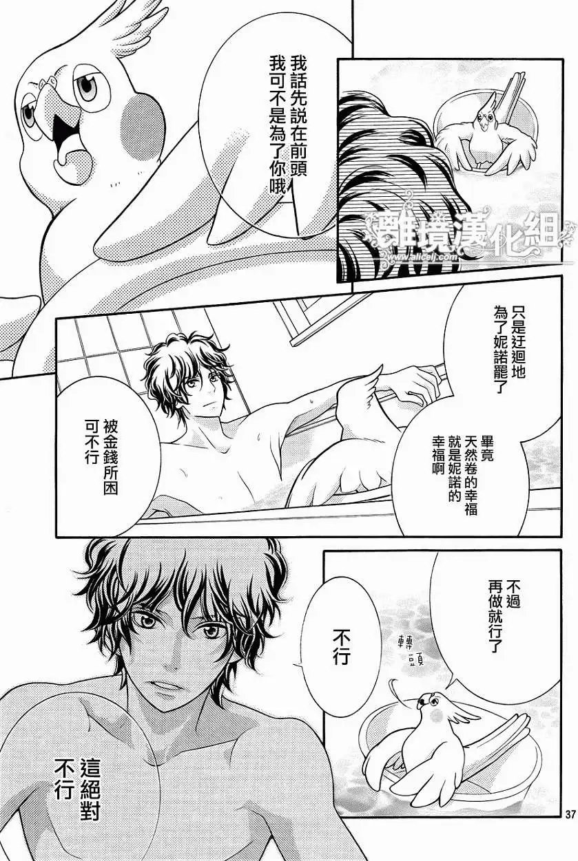 第28回