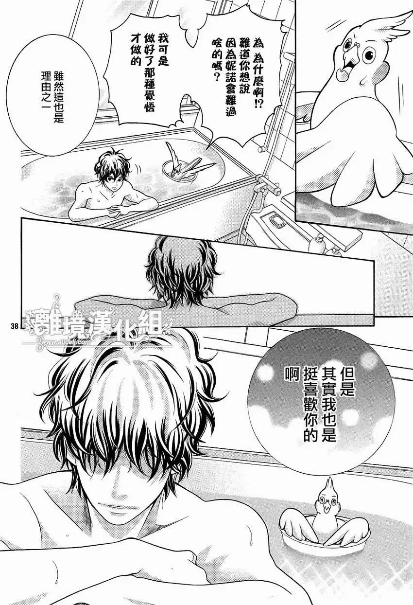 第28回