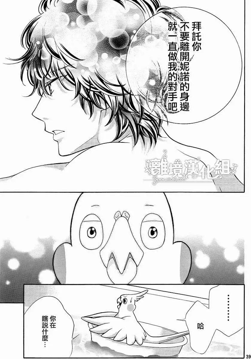 第28回