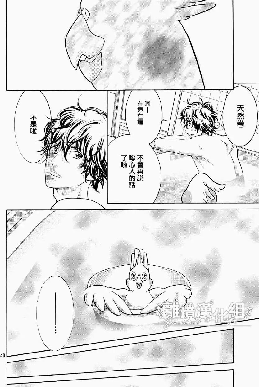 第28回