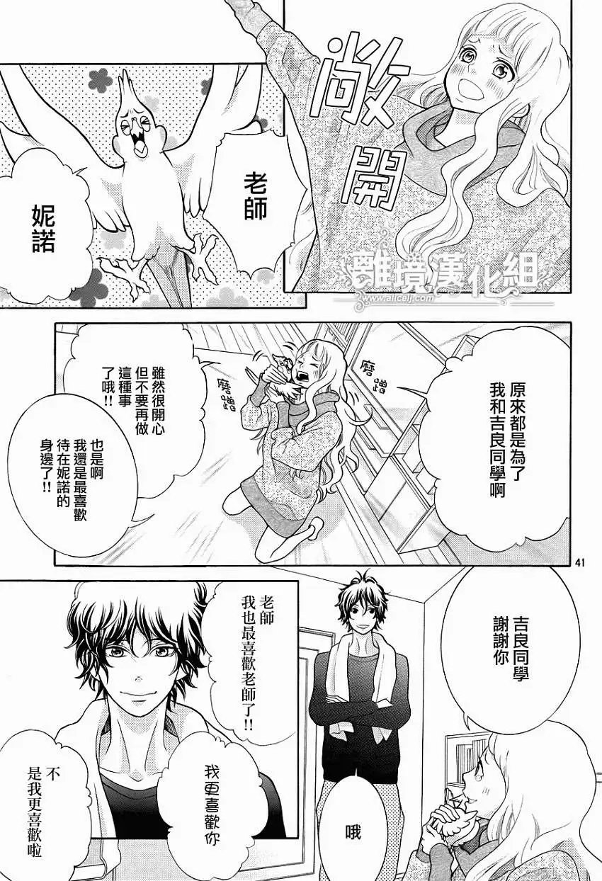 第28回