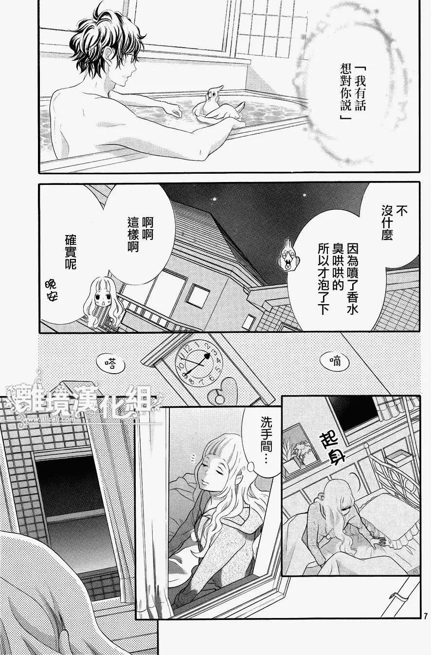 第29回
