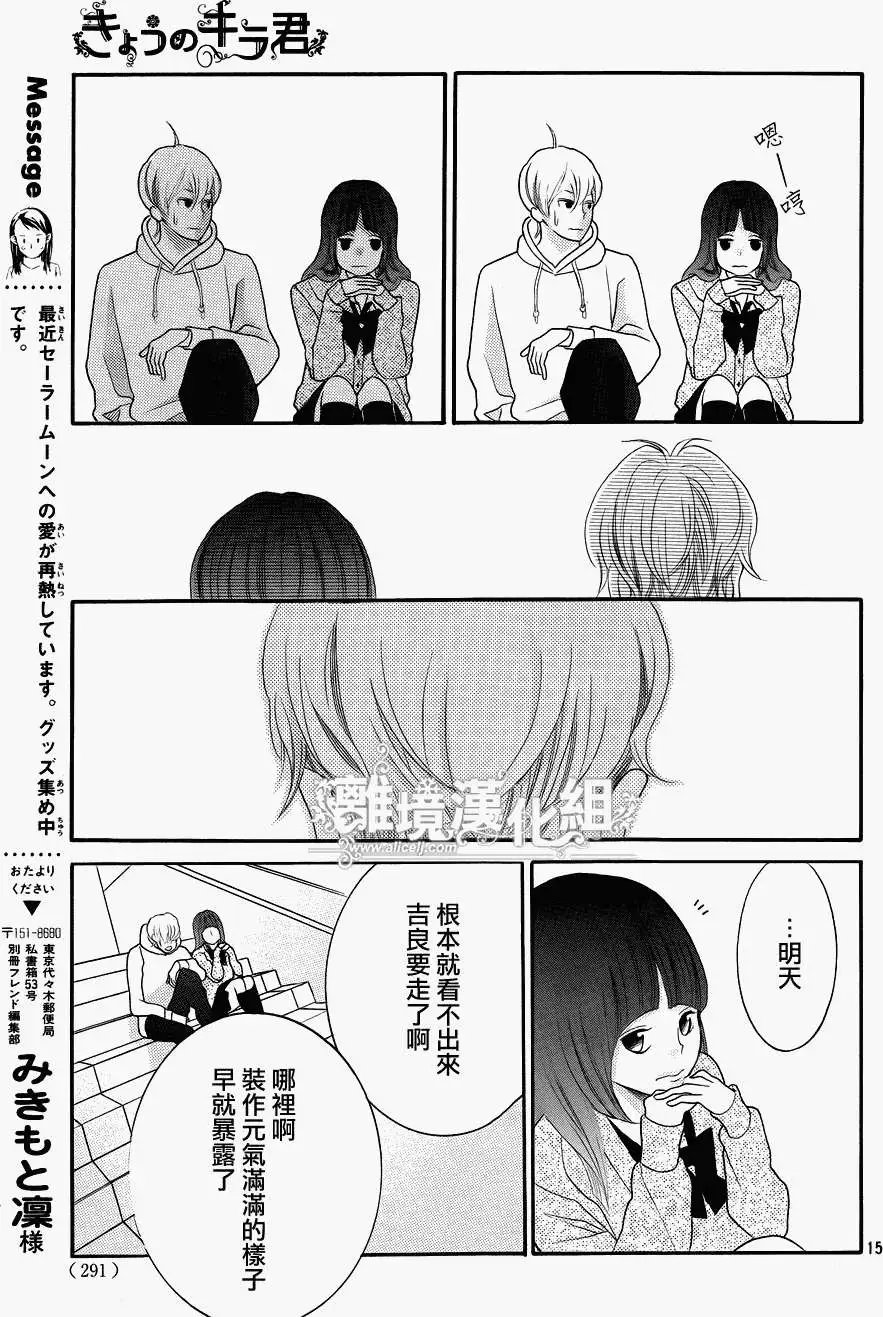 第29回