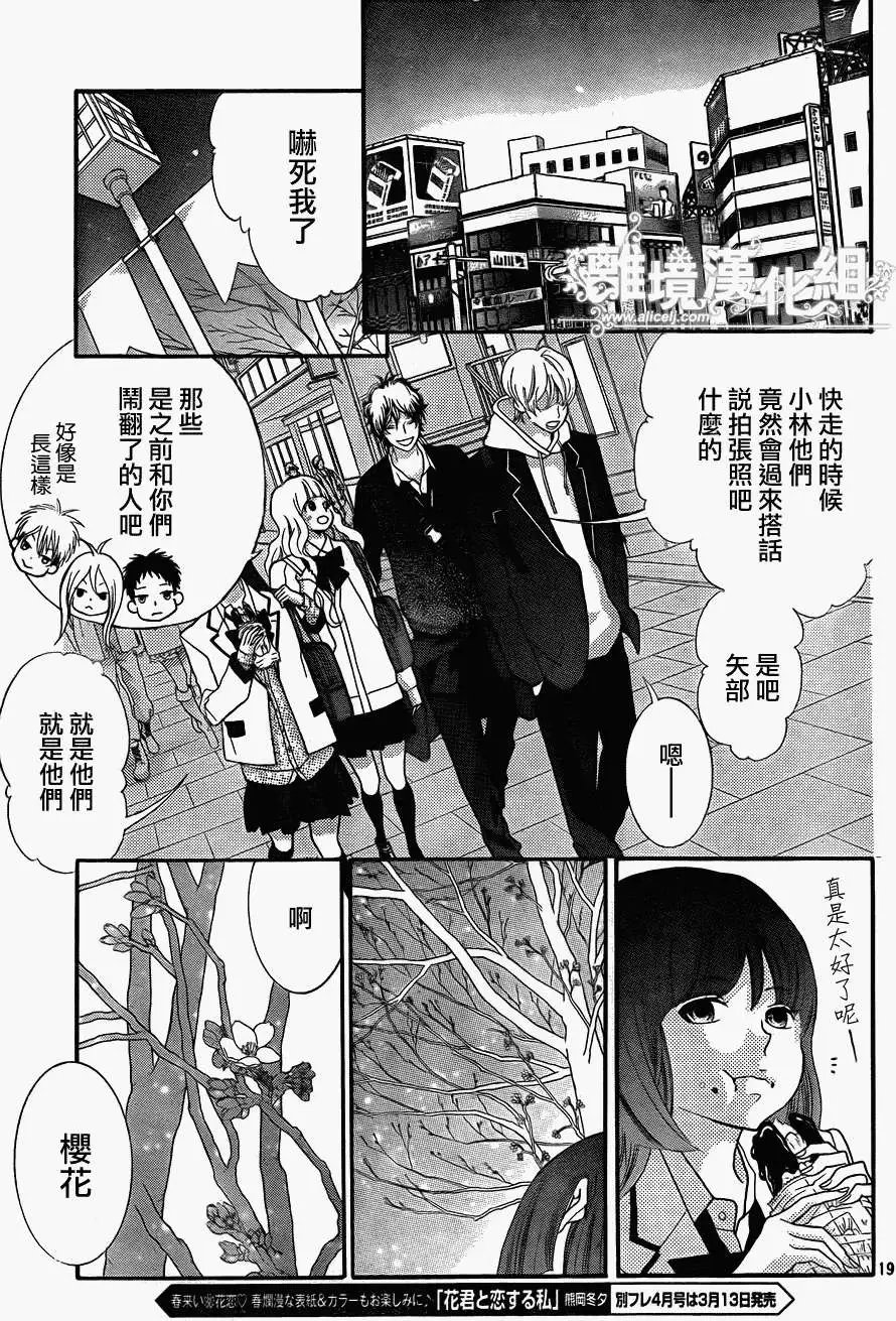 第29回