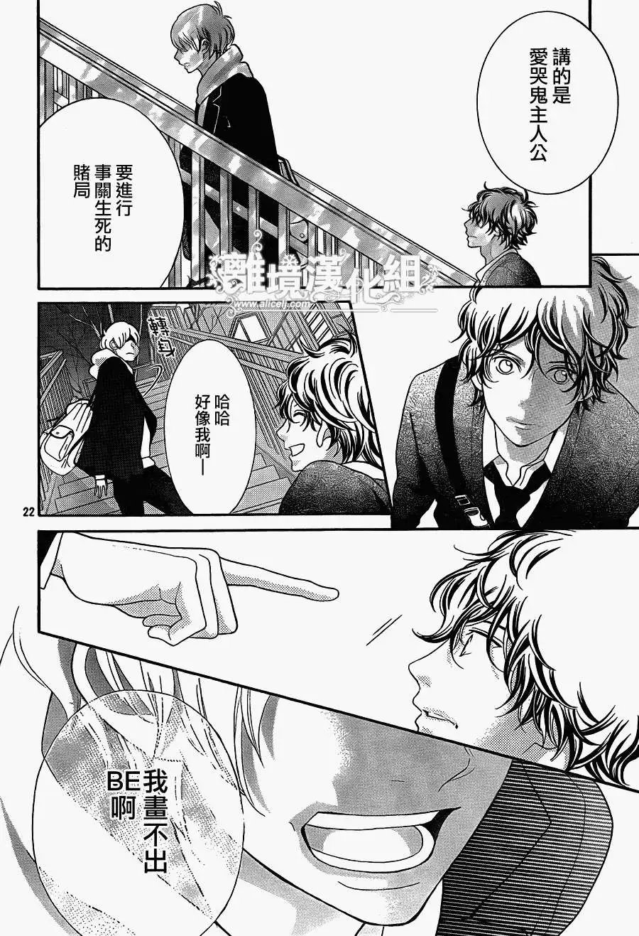 第29回