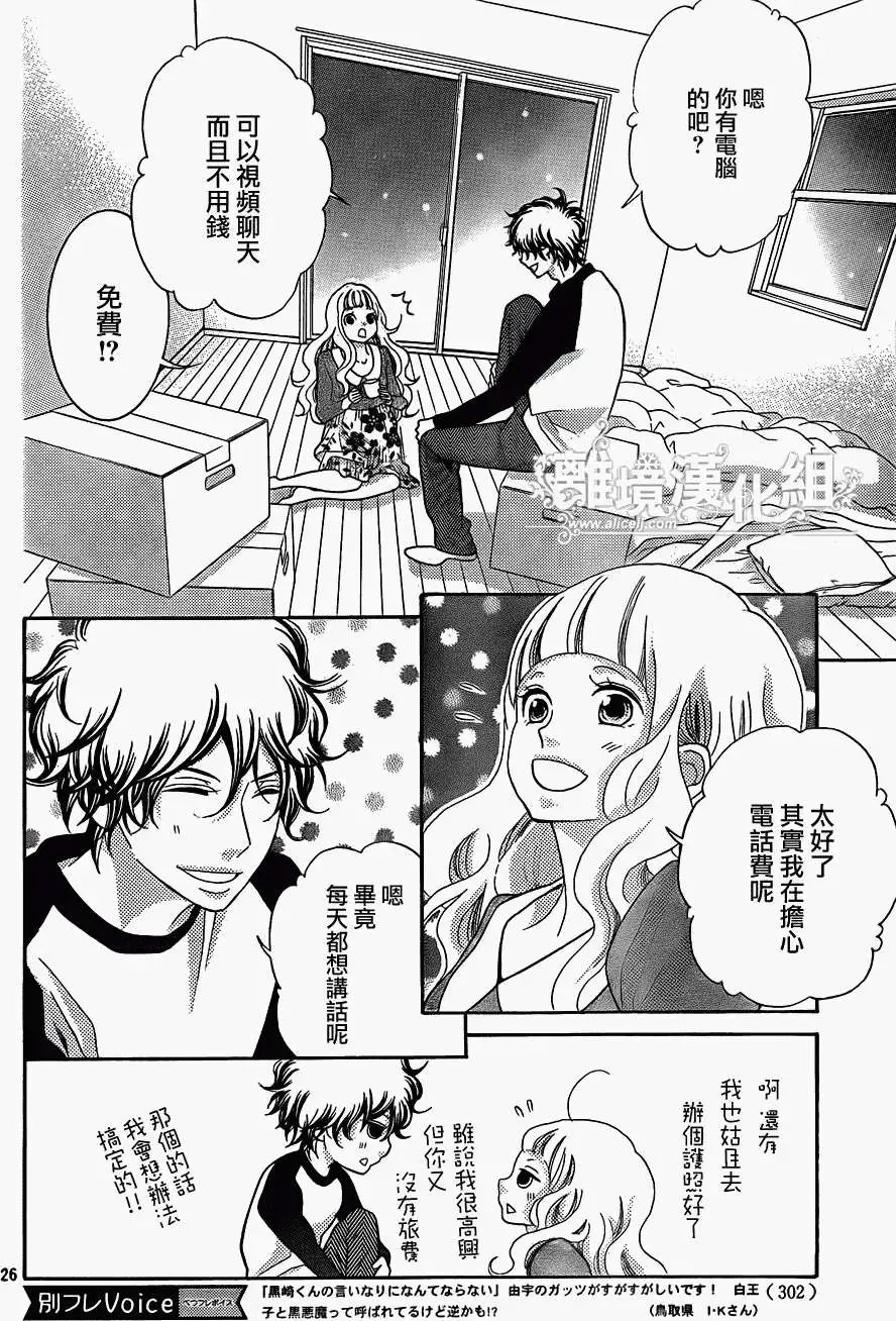 第29回