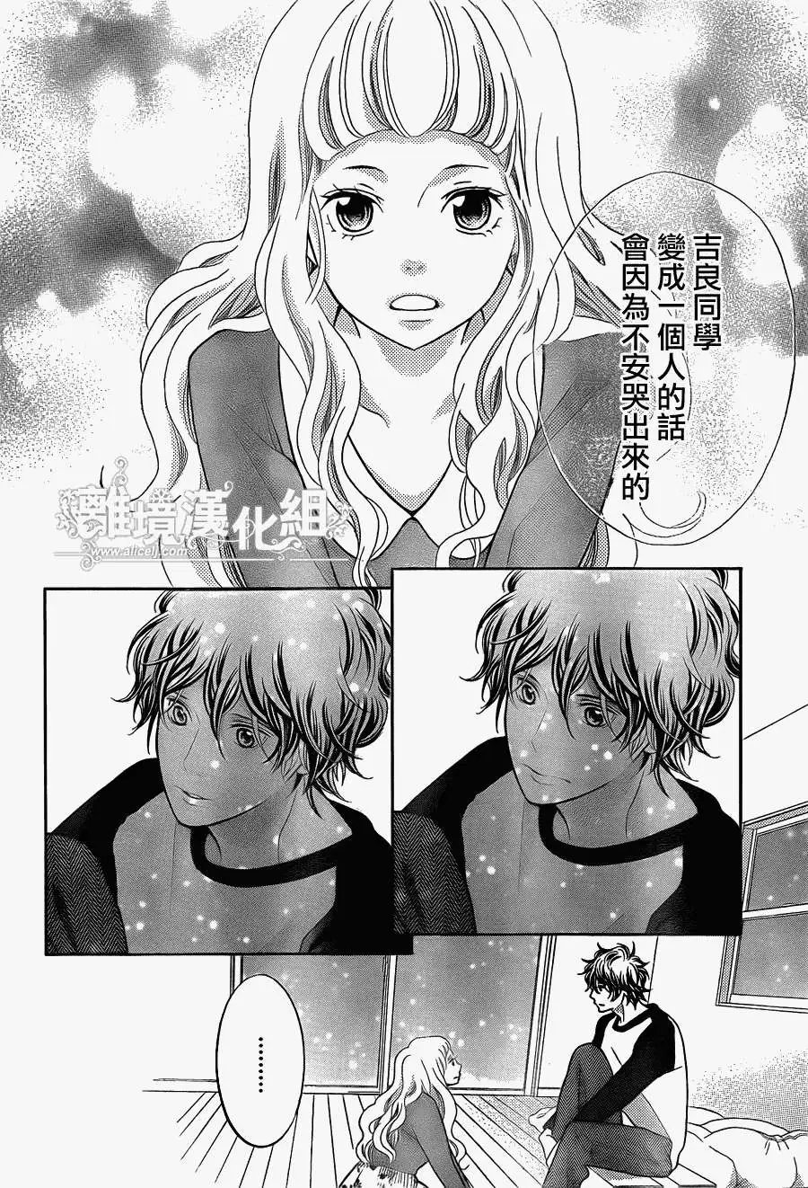 第29回