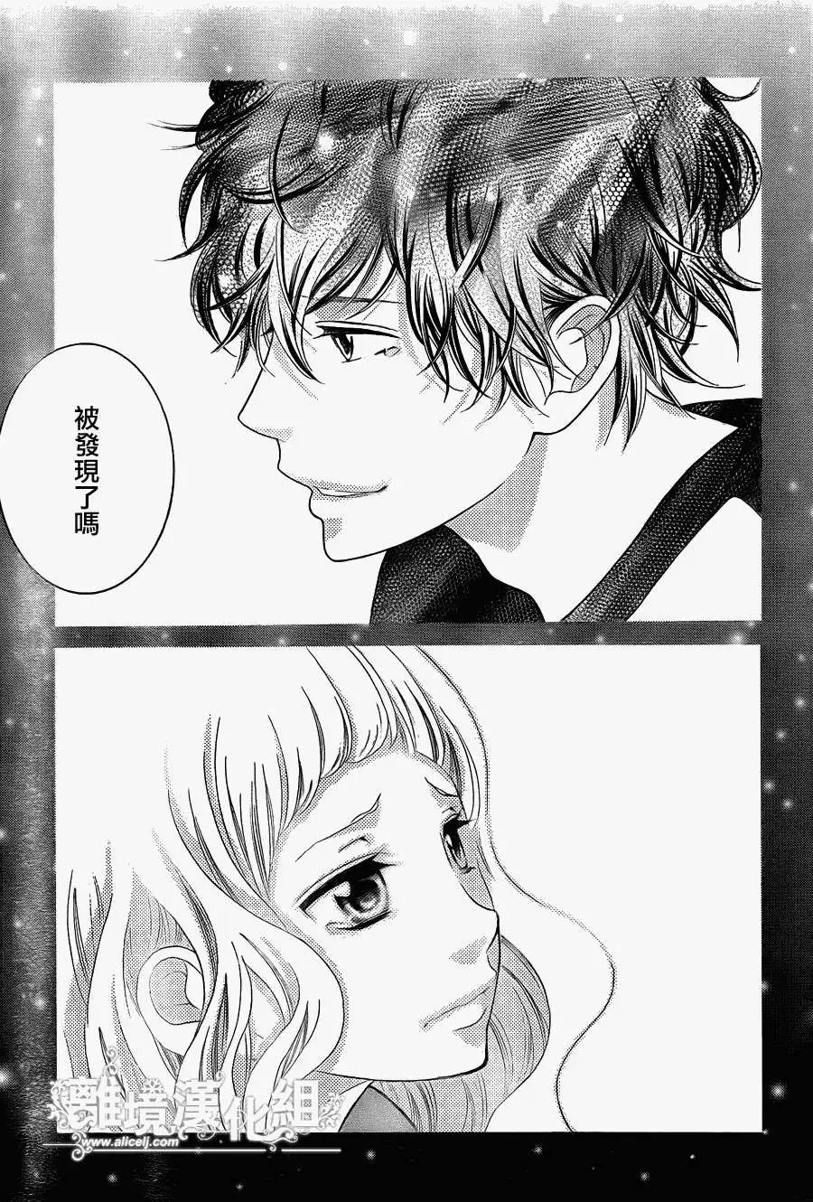 第29回