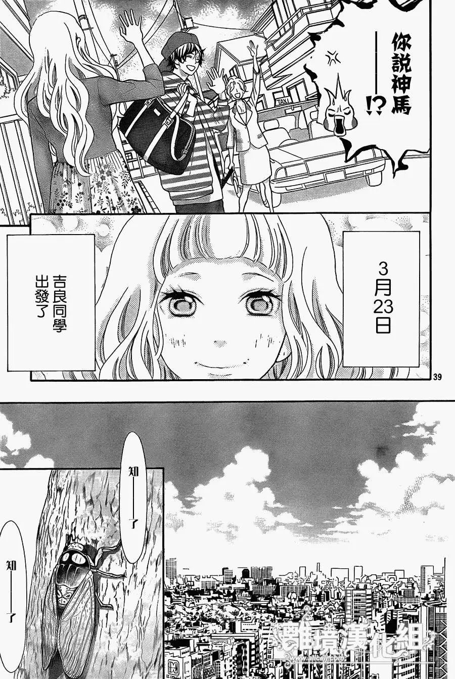 第29回