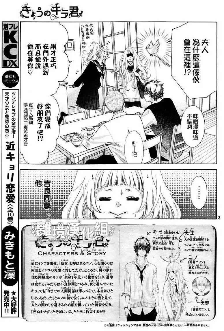 第03回