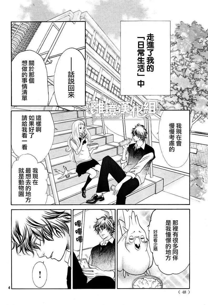 第03回
