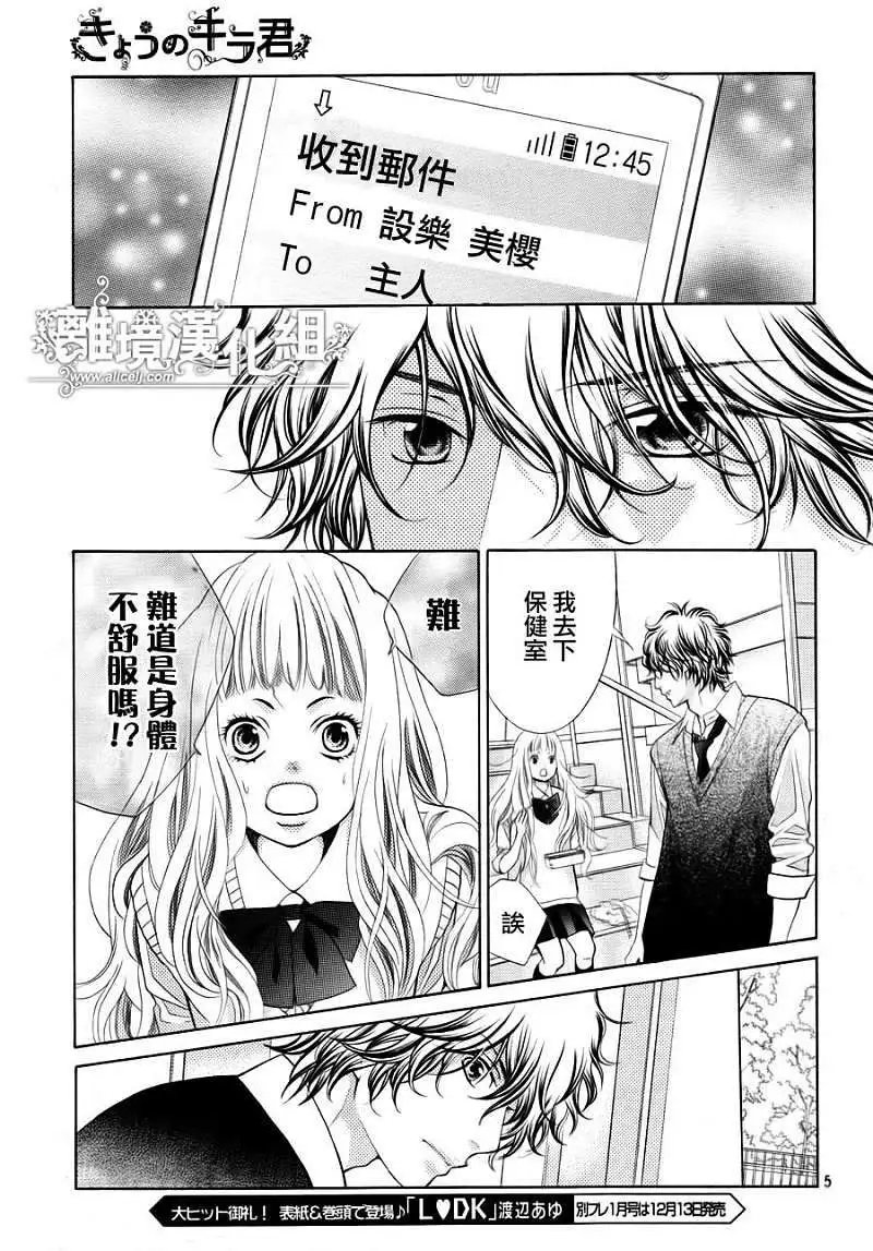 第03回
