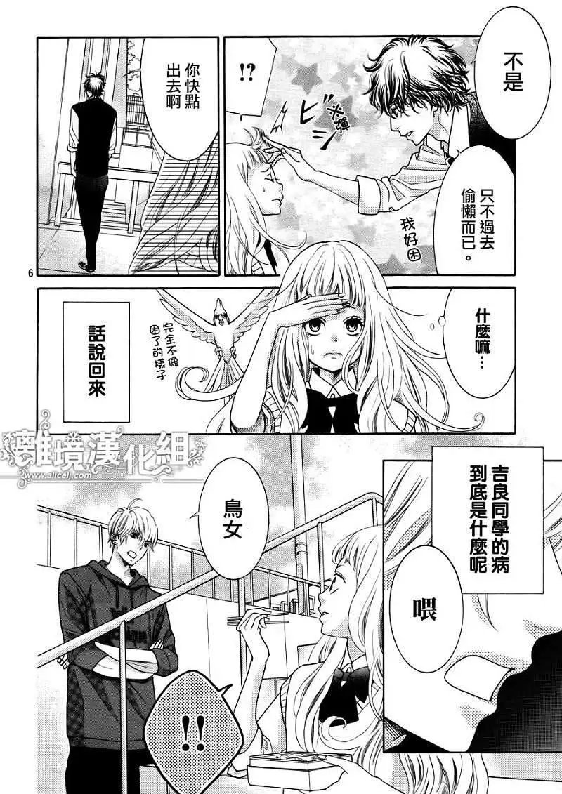 第03回