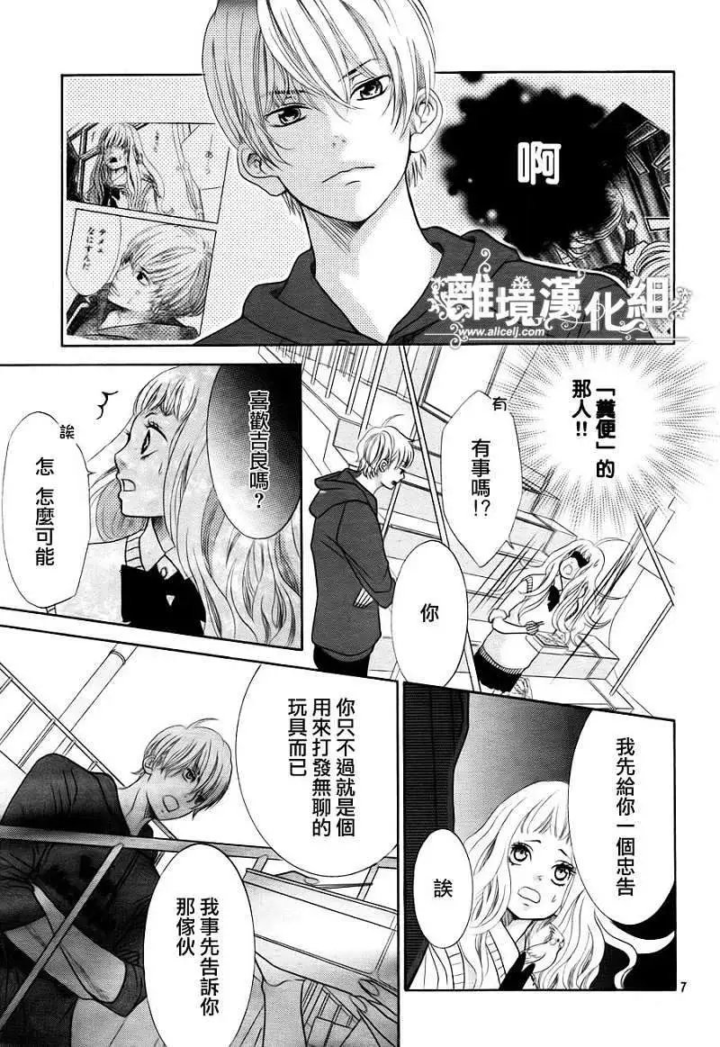 第03回