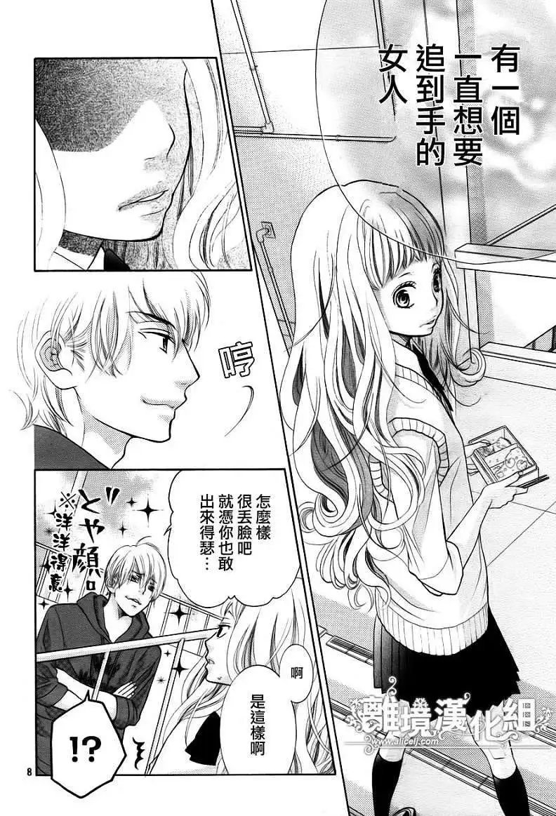 第03回
