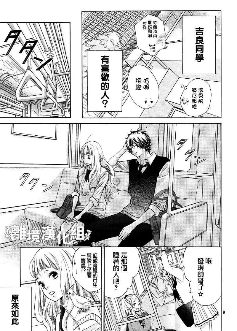 第03回