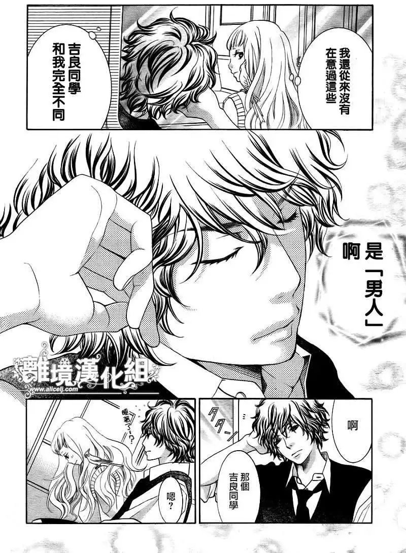 第03回